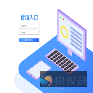 东方爱婴测评平台
