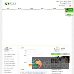 牵牛建站网站案例