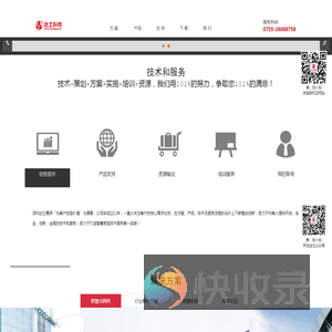 深圳市达士科技股份有限公司