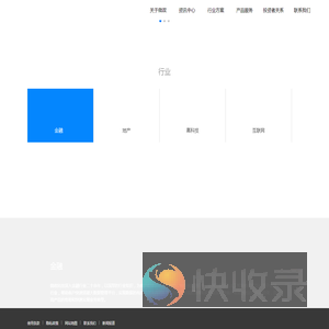 首页