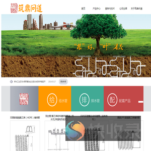 地下管线方案提供方
