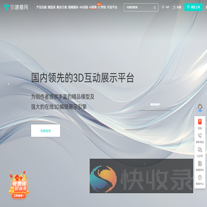 51建模网