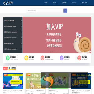 学灯网