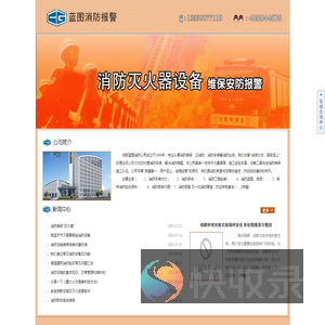四川成都消防设备维护,成都消防维保