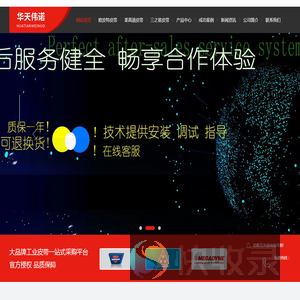 欧皮特Optibelt三角带同步带批发