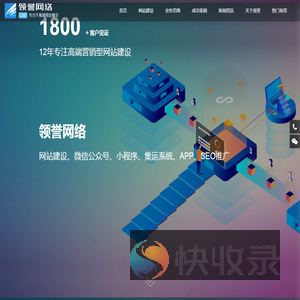 深圳网站建设