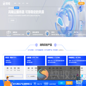 北少云