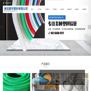 潍坊专注生产PVC亚光橡塑管和PVC水带