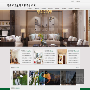 河南中京装饰工程有限公司