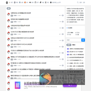 资源阁