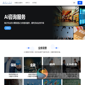 贪心科技