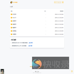太阳云盘