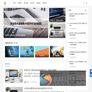 妮靓信息,科技生活,生活百科,小常识,生活小窍门,百科大全,经验网