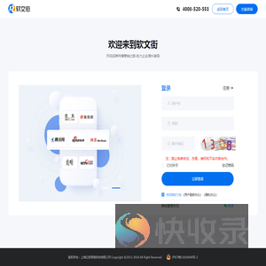 用户中心