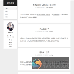 知识学习记录