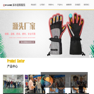浠水恩腾服装有限公司