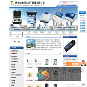 多参数悬浮物测定仪