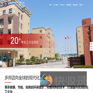 纺织复合胶
