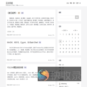 gale的博客