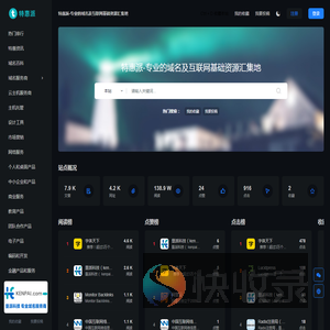 垦派科技