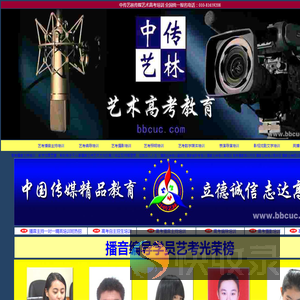 北京影慧源电视技术研究院