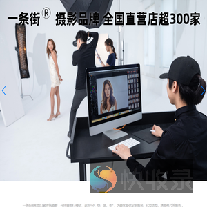 摄影一条街!