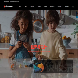 Silestone,赛丽石,台面,水槽,地板,覆盖层,厨房台面,家具,淋浴盘,洗脸盆,浴室台面,富力建材,厨柜台面材料,赛丽石中国,厨房材料,外墙材料,台面材料,覆盖层材料
