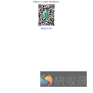 大兴安岭华顺山珍食品有限公司