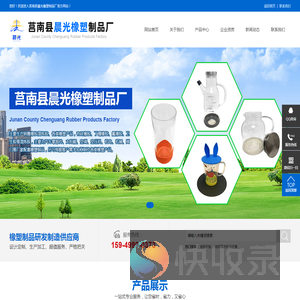 硅胶按摩球