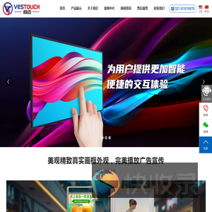 上海商迈电子有限公