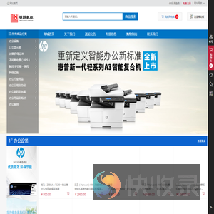 北京明朗鸿阳科技有限公司