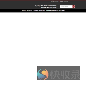 上海奥川精准