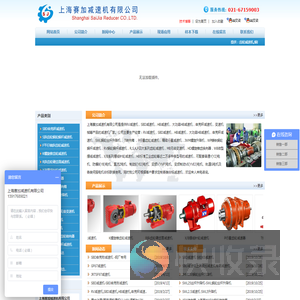 RV减速机,SBD减速机,HB减速机,申克秤减速机,SWL丝杆升降机