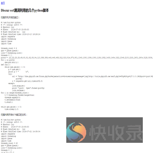 个人学习分享