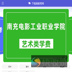 初