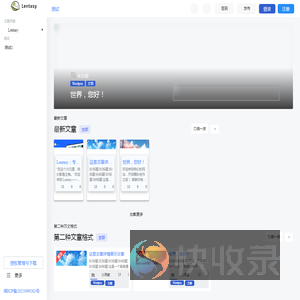 柠萌社
