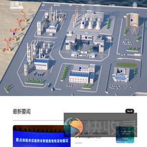 浙江炬昇新材料有限公司｜垢博士｜