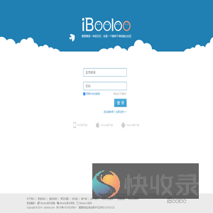 iBooloo(爱部落)