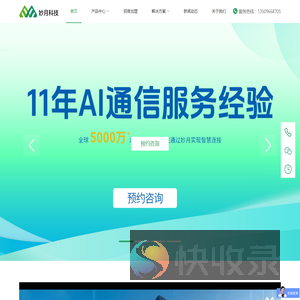 国际流量卡