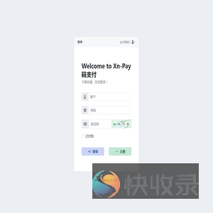 正在检测你浏览器是否安全