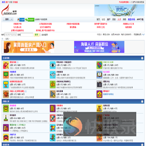 丹阳翼网,丹阳,丹阳网,丹阳新闻,论坛,房产,人才,装修,美食,摄影,户外,汽车,车友,亲子,交友,女性,婚纱