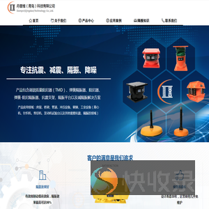 丹普维（青岛）科技有限公司