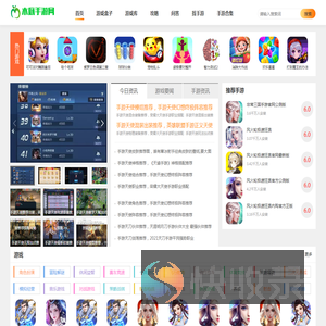 手游,手游排行榜,手机游戏