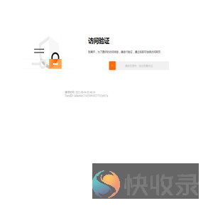 中国科学:化学杂志社