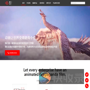 壹元文化丨一站式视频解决方案