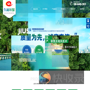 加氢催化剂,加氢保护剂,催化剂厂家
