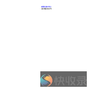 欢迎进入新3E平台