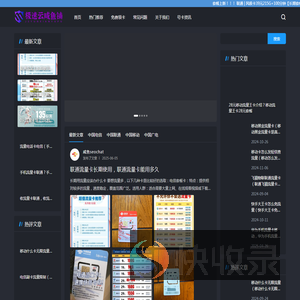 全国通用大流量卡
