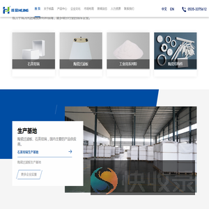 烟台核晶陶瓷新材料有限公司