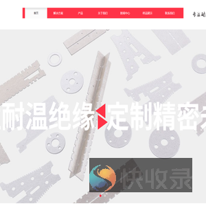 致一绝缘